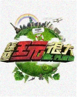 功夫女足训练营